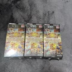 遊戯王　 クォーターセンチュリーアートコレクション　 3箱　シュリンク付 遊戯王OCG クォーターセンチュリーアートコレクション