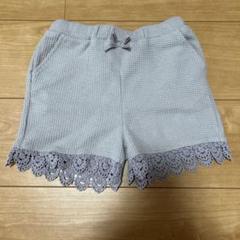 西松屋✩.*˚裾レースカットパンツ120