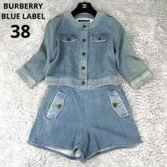 希少✨美品【バーバリーブルーレーベル】ジャケットパンツセットアップ ノバチェック バーバリーブルーレーベル 大きいサイズ 美品 コットン