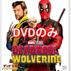 非売品含む　デッドプール&ウルヴァリン　試写会ノベルティグッズセット デッドプール＆ウルヴァリン｜