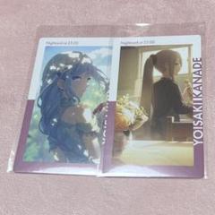 プロセカ 宵崎奏 エピカ 14c Amazon.co.jp: 宵崎奏 エピカ 13B 14C : おもちゃ
