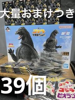 ゴジラ1番くじ大怪獣列伝(大量おまけつき) 一番くじ ゴジラ 大怪獣列伝｜一番くじ倶楽部｜BANDAI SPIRITS