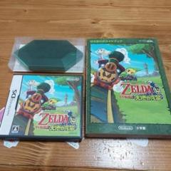 ゼルダの伝説 大地の汽笛