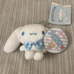 シナモン シナモロール ぬいぐるみ マスコット