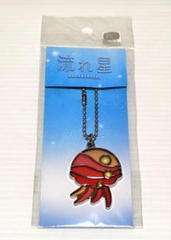 2025年最新】クラゲキーホルダー 流れ星の人気アイテム - メルカリ
