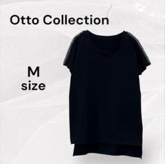 オットーコレクション 黒 Tシャツ 肩ビジュー カットソー Mサイズ