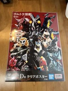 2025年最新】ウルトラマン1番くじの人気アイテム - メルカリ