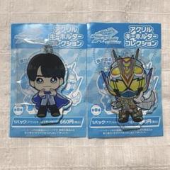 仮面ライダー ゼロワン アクリル キーホルダー コレクション Amazon.co.jp: 仮面ライダーゼロワン アクリルキーホルダー 滅