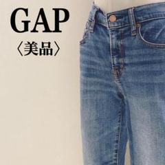 美品 GAP ギャップ ジーンズ 綿 前後ポケット 厚手 シンプル カジュアル