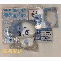 【全商品オープニング価格 特別価格】 2025年最新】plave ぬいぐるみの人気アイテム - メルカリ アイドル