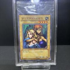りたろう 初期 未開封 新品 遊戯王　ヂェミナイエルフ ノーパラ 遊戯王 ヂェミナイエルフ 初期 ノーマル - メルカリ