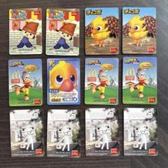 マクドナルド　ハッピーセット