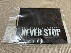 CNBLUE the story of CNBLUE ブックカバー♡【新品】