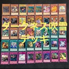 2025年最新】遊戯王キャラデッキの人気アイテム - メルカリ