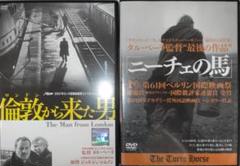 倫敦から来た男 ニーチェの馬 廃盤希少最高傑作 タルベーラ