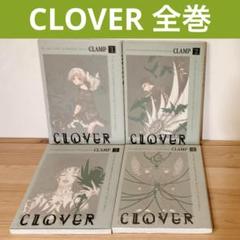 CLAMP CLOVER　クローバー　マグカップ　非売品 2025年最新】 CLAMP cloverの人気アイテム - メルカリ