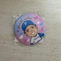 金村尚真 かわいいシリーズ 缶バッジ
