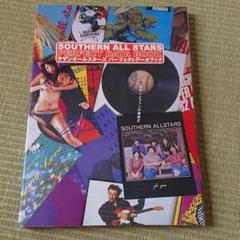 2025年最新】真夏の秘宝館の人気アイテム - メルカリ