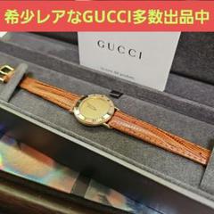 ⭐【超美品】グッチヴィンテージ3000.Lゴールド腕時計(新品電池