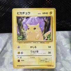 ポケモンカード L1 ノーマル まとめ売り 50枚 ポケモンカード ランクルス 4枚