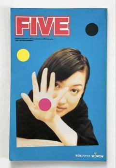 緒川たまき掲載誌（ZORA）18冊まとめ売り