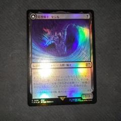 暗黒騎士、セシル Foil