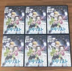 メダリスト DVD 全6巻 全巻セット アニメ 新品DVDケース付き
