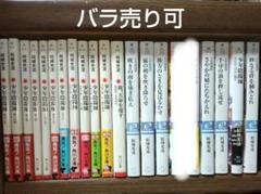 【結城光流　少年陰陽師セルフパロディ同人誌４冊セット】 2025年最新】結城_光流の人気アイテム - メルカリ
