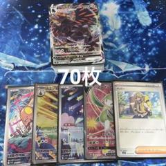 ⑨フォロワー限定　引退品　まとめ売り　マスボ　SR サプライ　未開封BOX など m82583434052_1.jpg?1646576722