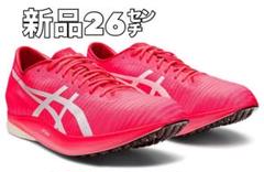 メタスピードＬＤ　26.0 Asics】メタスピードLD 0 レビュー│2000m 5分33秒で使用