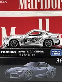 トミカ トヨタGRスープラ（パンデム仕様）カスタム品
