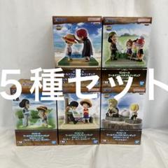 HF7709 未開封 ワンピース ログストーリーズ フィギュア ５種