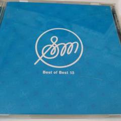 松田聖子 Best of Best 13