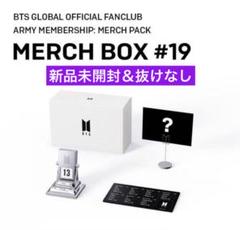 BTS MERCH BOX # 19マーチボックス 公式 新品未開封 抜けなし