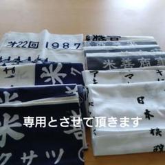 昭和レトロ日本手ぬぐい10枚 - メルカリ
