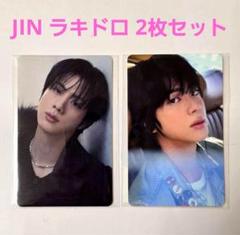 BTS ジンBE ラキドロ トレカ sound wave jpfc BTS JIN 'Happy' JPFC ラキドロ コンプ セット - メルカリ