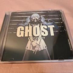 07-GHOST  CDセット　希少品あり DECO*27 GHOST 初回限定盤 アルバム 初音ミク VOCALOID - メルカリ