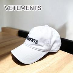 2025年最新】VETEMENTS カラー：ホワイト系 ベースボール