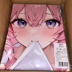 w*ÿ様 萌えタオル