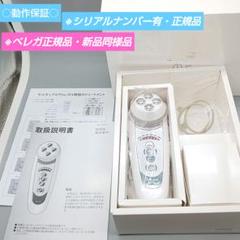 新品未使用正規品シナジー 業務サイズセルキュア500ml シナジーオンラインショップ【公式】 | ◼︎セルキュア 超高濃度
