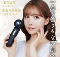 2025年最新】ボディ・フェイスケアの人気アイテム - メルカリ