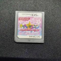 きらりん☆レボリューション ☆きらきらアイドルオーディション