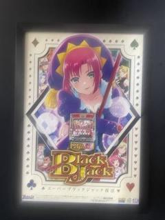 2025年最新】スーパーブラックジャック2の人気アイテム - メルカリ