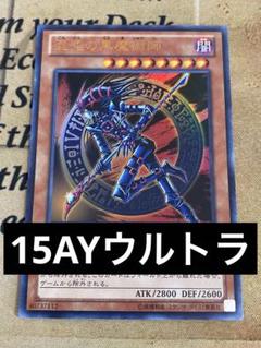 遊戯王 25th クオシク 大嵐 混沌の黒魔術師 ヴァルキリア 遊戯王