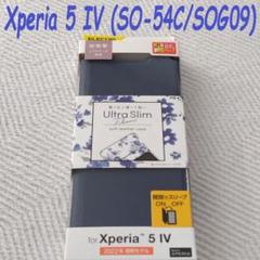 Xperia 5 IV 手帳型ケース カバー(SO-54C/SOG09)ネイビー