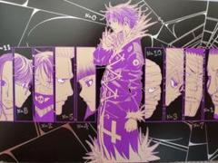 HUNTER×HUNTER PIICA＋クリアパスケース 幻影旅団（全14種