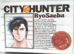 2025年最新】シティーハンター 下敷きの人気アイテム - メルカリ
