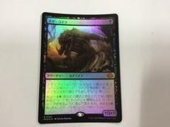 メーカー公式ショップ】 未開封 MTG MH3 プレリfoil