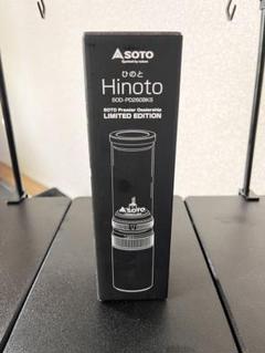 2025年最新】soto hinotoの人気アイテム - メルカリ