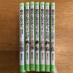 【ばら売り可】小学生向け文庫のセット ばら売り可】小学生向け文庫のセット